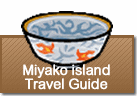 Miyakojima Islands Travel Guide