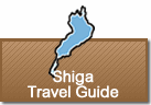 Shiga Travel Guide