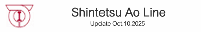 Shintetsu Ao Line