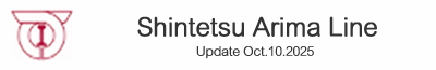 Shintetsu Arima Line
