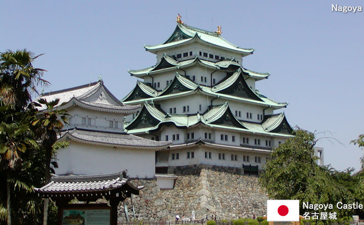 Nagoya Castle Tourist Guide