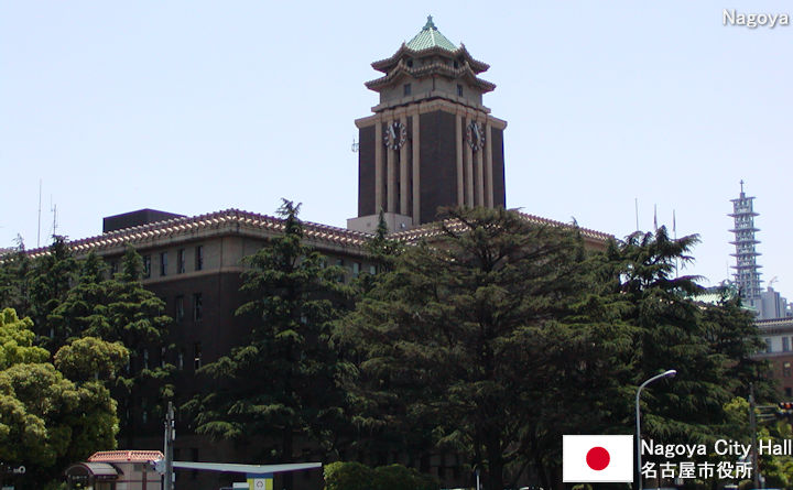Nagoya City Hall Tourist Guide
