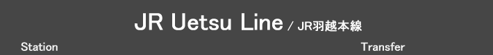JR Uetsu Line