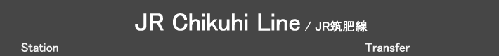 JR Chikuhi Line