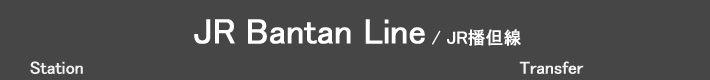 JR Bantan Line