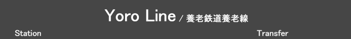 Yoro Line