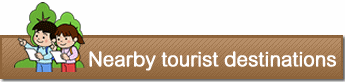Nearby tourist attractions