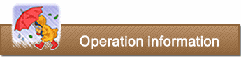 Operation information