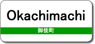 Okachimachi Station