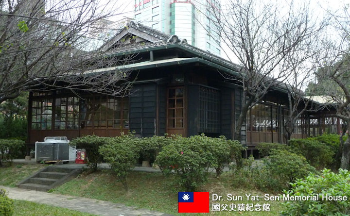 Dr. Sun Yat-Sen Memorial House