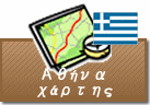 Χάρτης της Αθήνας