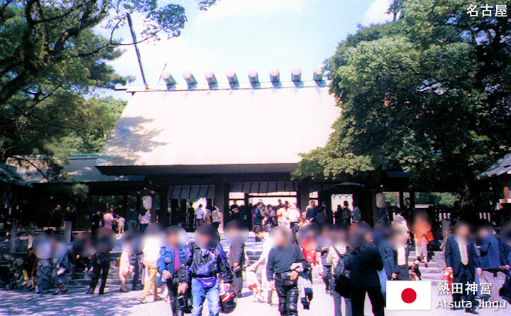 熱田神宮の観光ガイド