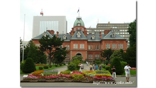 旧北海道庁本庁舎