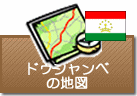 ドゥシャンベの地図