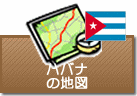 ハバナの地図