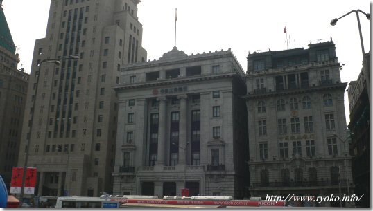 中国工商銀行
