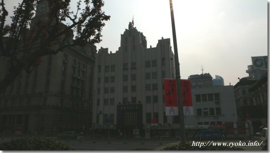 上海市総工会