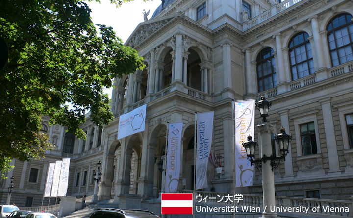 ウィーン大学