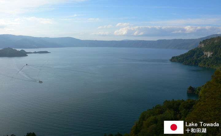 Lake Towada Tourist Guide