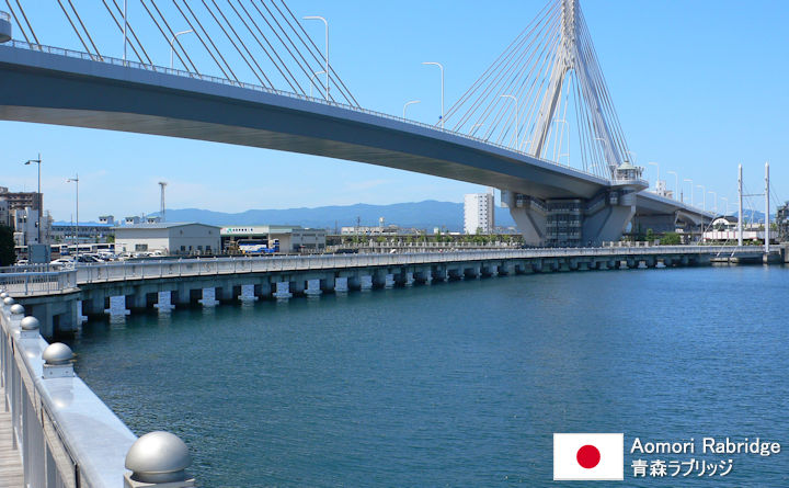 Aomori Rabridge Tourist Guide