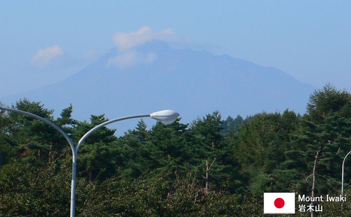 Mount Iwaki Tourist Guide