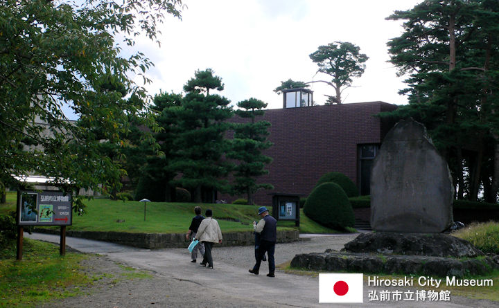 Hirosaki City Museum Tourist Guide