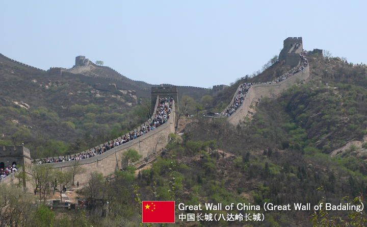 Great Wall of China (Great Wall of Badaling)