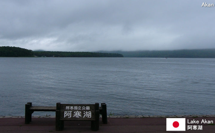 Lake Akan