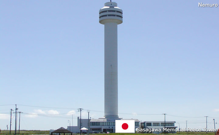 Sasagawa Memorial Peace Tower
