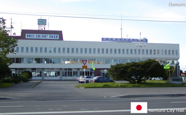 Nemuro City Hall