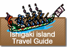 Ishigakijima Islands Travel Guide