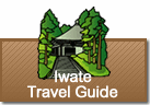 Iwate Travel Guide