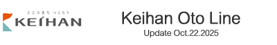 Keihan Oto Line