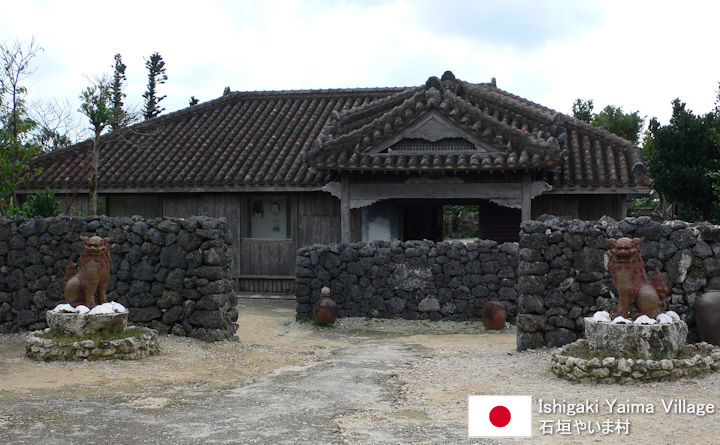 Ishigaki Yaima Village