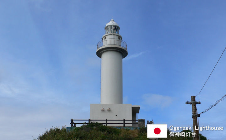 Oganzaki Lighthouse