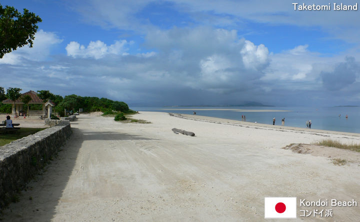 Kondoi Beach