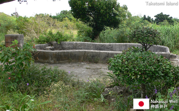 Nakasuji Well