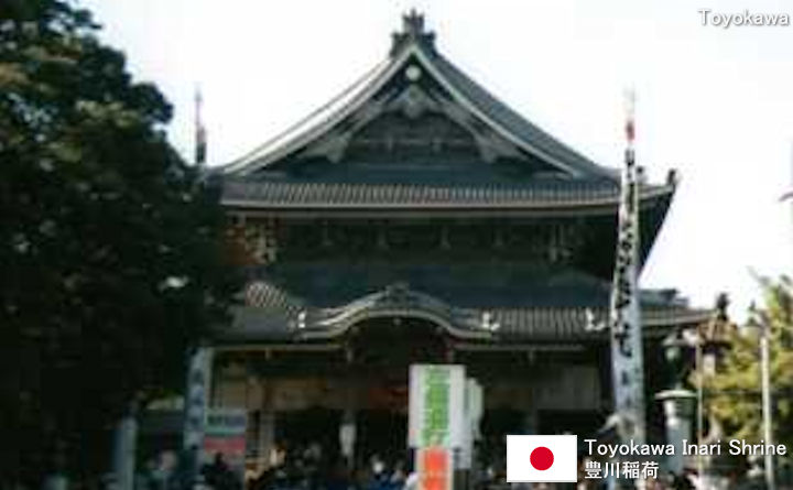 Toyokawa Inari Shrine Tourist Guide