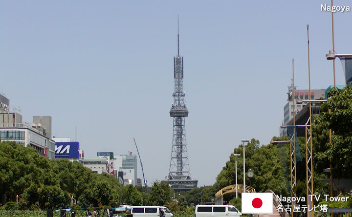 Nagoya TV Tower Tourist Guide