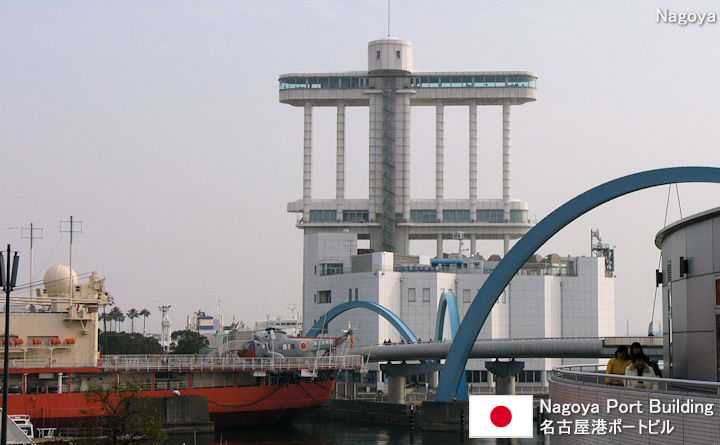 Nagoya Port Building Tourist Guide