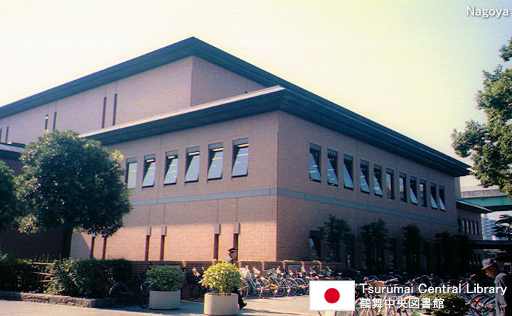 Tsurumai Central Library Tourist Guide
