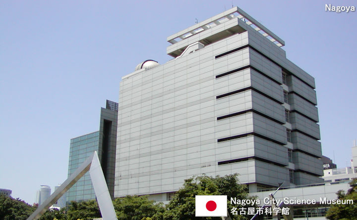 Nagoya City Science Museum Tourist Guide