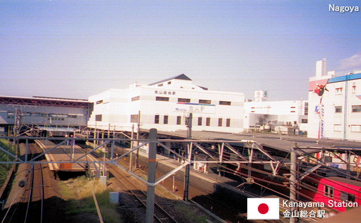 Kanayama Station Tourist Guide