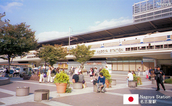 Nagoya Station Tourist Guide