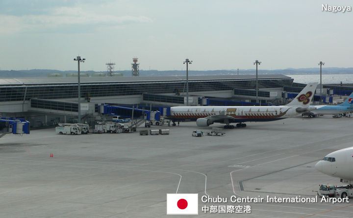 Chubu Centrair International Airport Tourist Guide