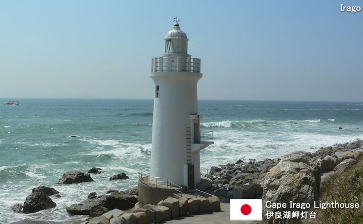 Cape Irago Lighthouse Tourist Guide