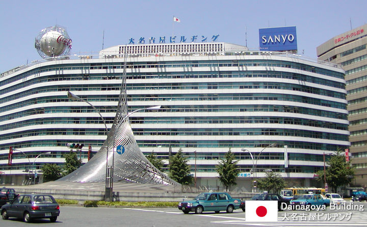 Dainagoya Building