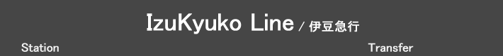 IzuKyuko Line