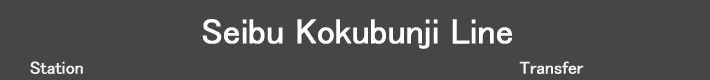 Seibu Kokubunji Line