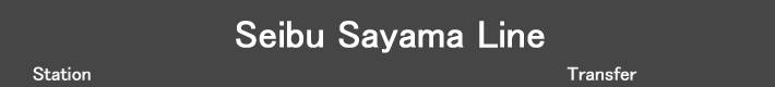 Seibu Sayama Line
